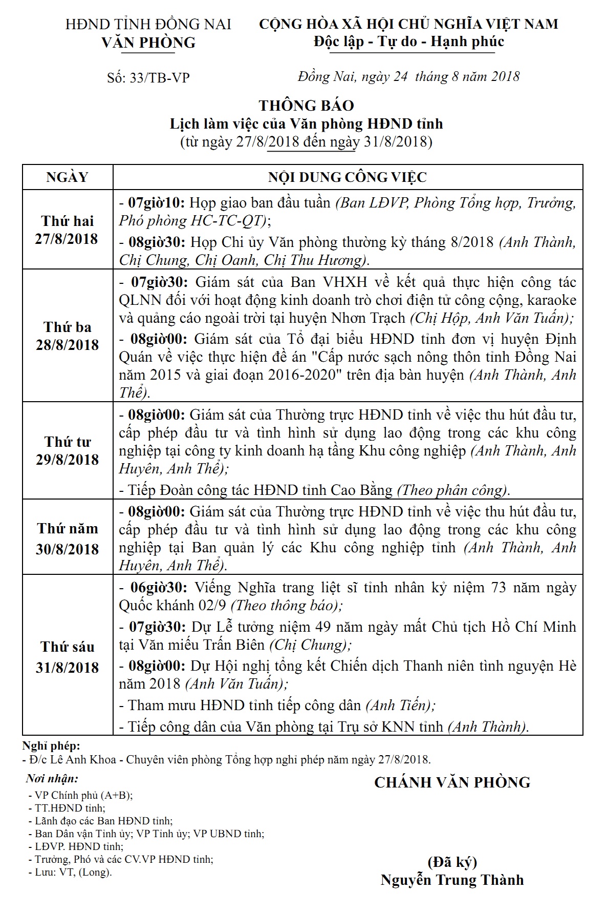 lt-33-2018-1.jpg