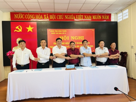 Khối Thi đua số 3 tổ chức Hội nghị Tổng kết năm 2023, ký kết thực hiện giao ước thi đua năm 2024